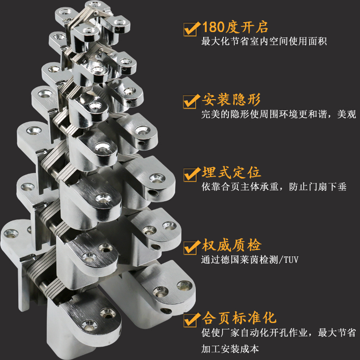 機(jī)柜設(shè)備暗鉸產(chǎn)品優(yōu)勢.jpg