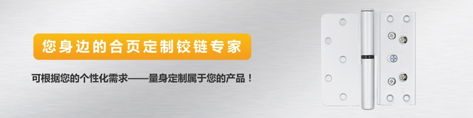 神岡五金——貼心的售后服務(wù)，讓您無(wú)后顧之憂